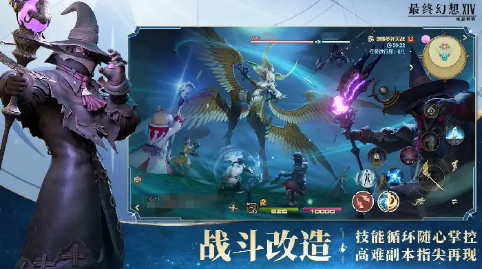 FF14手游捏脸系统全解析