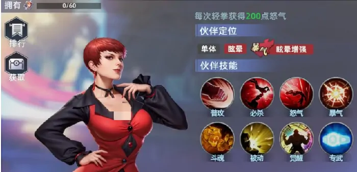全明星觉醒薇丝怎么样,全明星觉醒薇丝介绍