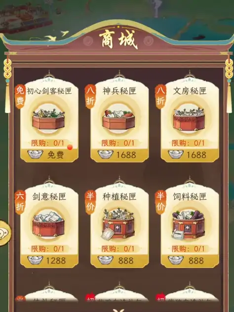 华夏千秋氪金吗,华夏千秋氪金玩法介绍