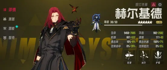 伊瑟是哪家公司的 伊瑟手游特点详解