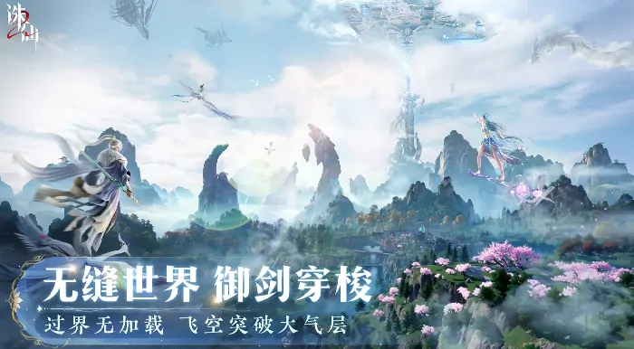 诛仙2手游2025年6月能公测吗,诛仙2手游公测消息曝光介绍