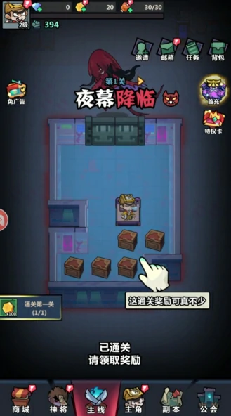 妖怪金手指玩法攻略