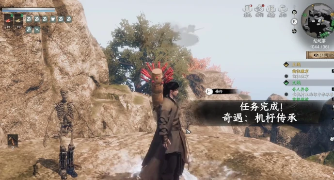 下一站江湖2技能栏解锁要点