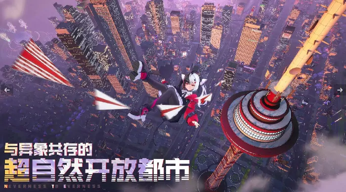 异环7月3日二测开启，收容测试限时体验且结束时间曝光