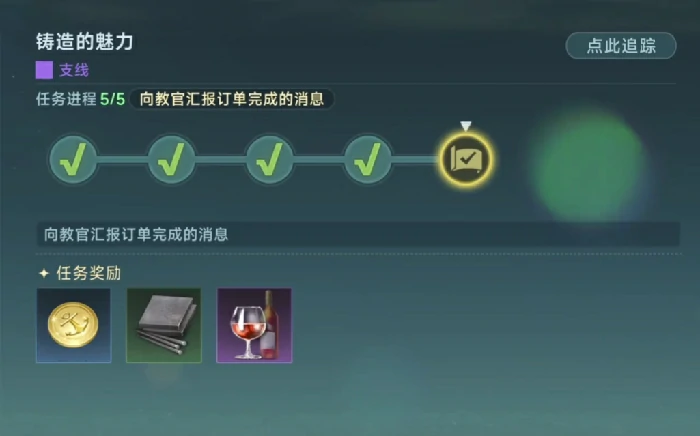 大航海时代传说练战技巧