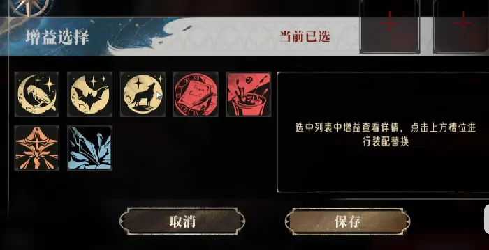 噩梦难度银与绯通关指南