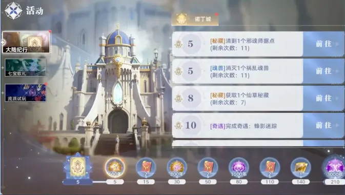 斗罗大陆猎魂世界升级攻略,斗罗大陆猎魂世界如何快速升级