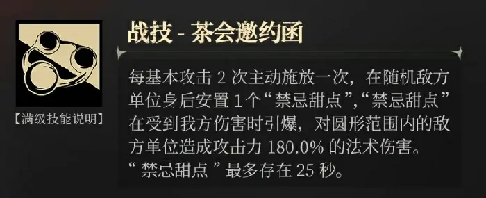 银与绯该隐怎么样,银与绯该隐角色介绍