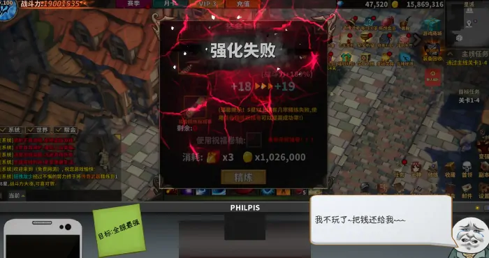中国式网游肝怎么获得,中国式网游中肝的获得方法分享