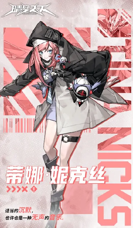 晴空之下角色排行榜分享,晴空之下哪些角色强