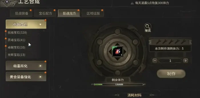 奇迹世界起源氪金攻略,奇迹世界起源怎么氪最划算