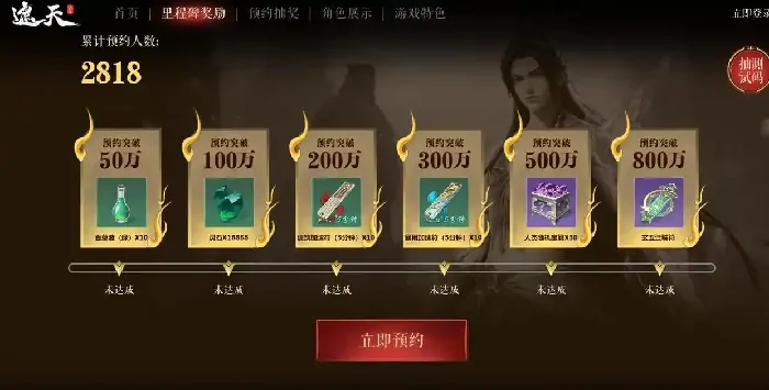 遮天世界是哪个公司的,遮天世界游戏怎么样