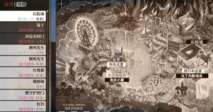 极乐迪斯科地图简介,极乐迪斯科地图墙在哪