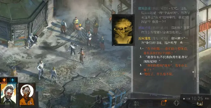 探秘极乐迪斯科：有几个结局？剧情结局全介绍 