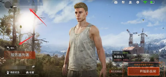 失控进化可以联机吗,失控进化能够多人玩吗
