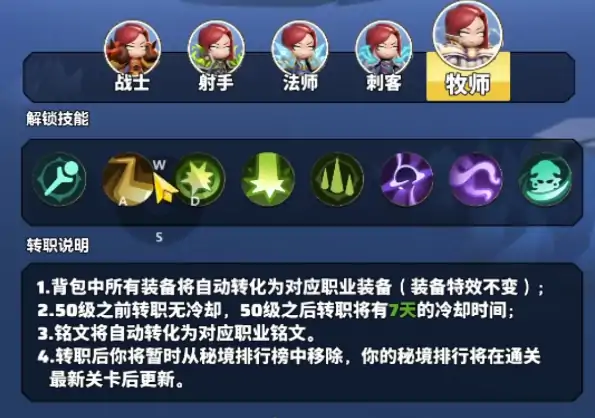 勇者联盟什么职业厉害,勇者联盟什么职业最强