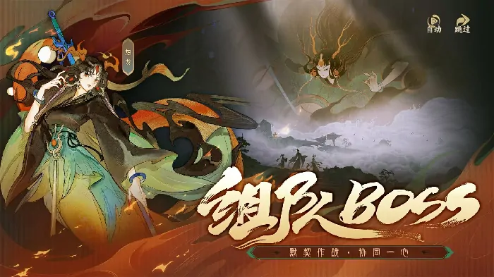 指尖山海：一款与山海经联动的神秘游戏大揭秘