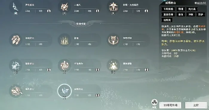 星痕共鸣鹰弓怎么样,星痕共鸣鹰弓玩法攻略