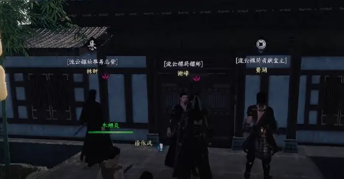 下一站江湖2流云镖局如何晋升,下一站江湖2手游流云镖局攻略