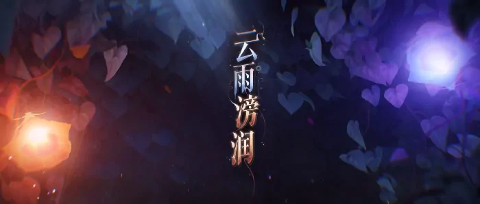 解析如鸢诸葛瑾技能强度，这个角色究竟怎么样？ 