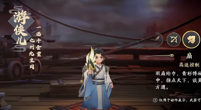 三国志异闻录职业体系怎么玩,三国志异闻录职业有哪些