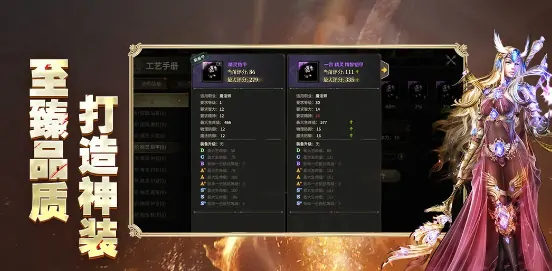 奇迹世界起源玩法攻略指南,奇迹世界起源新手怎么玩