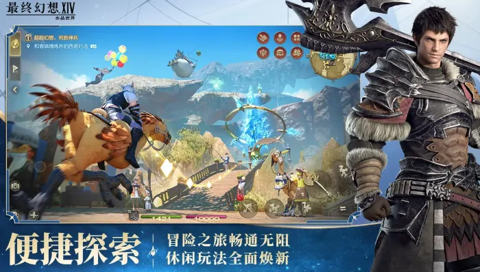 最终幻想14水晶世界昵称抢注何时开启,ff14手游预约链接分享