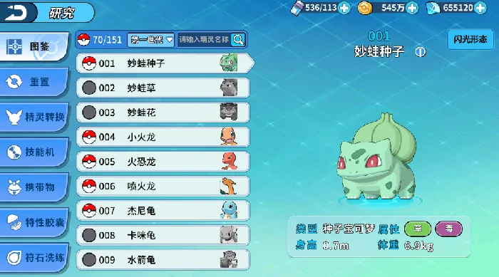 宠物精灵王公测时间,宠物精灵王什么时候上线