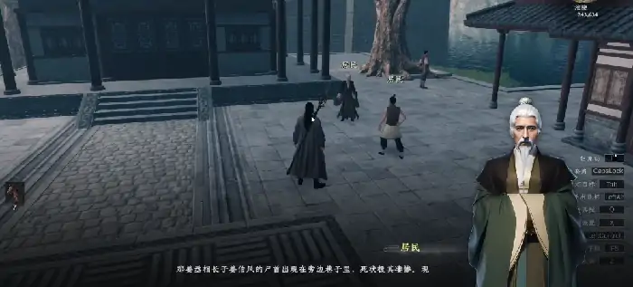 下一站江湖2手游淮陵谜案解谜流程大分享，速来围观！ 