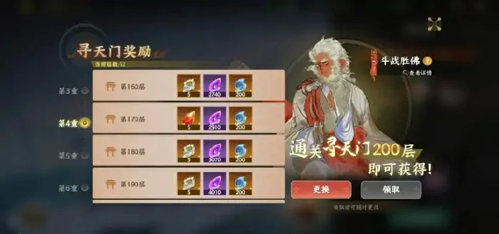 指间山海幻灵培养攻略,指间山海手游幻灵怎么培养