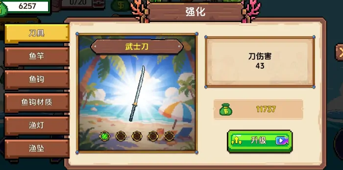 小人和小船海龟如何交互,小人和小船海龟交互攻略