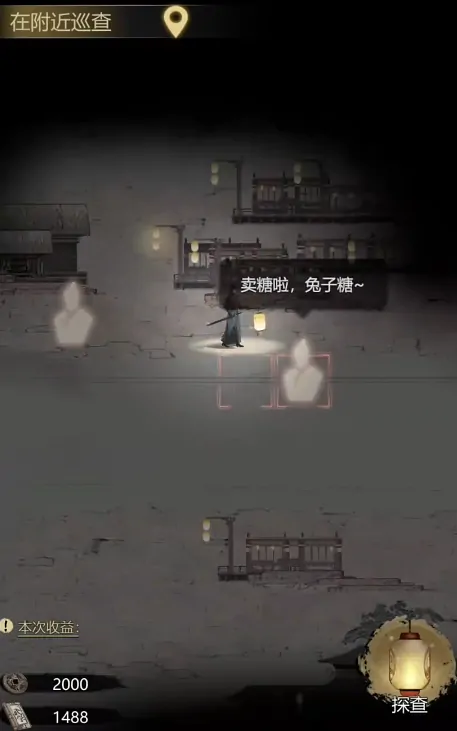 神探诡事录灵机门事件怎么做,神探诡事录灵机门奇遇事件攻略