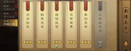 新三国志曹操传游戏攻略,新三国志曹操传手游怎么玩
