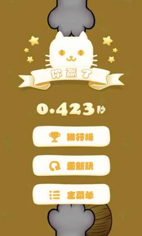 猫爪大战公测时间,猫爪大战什么时候上线