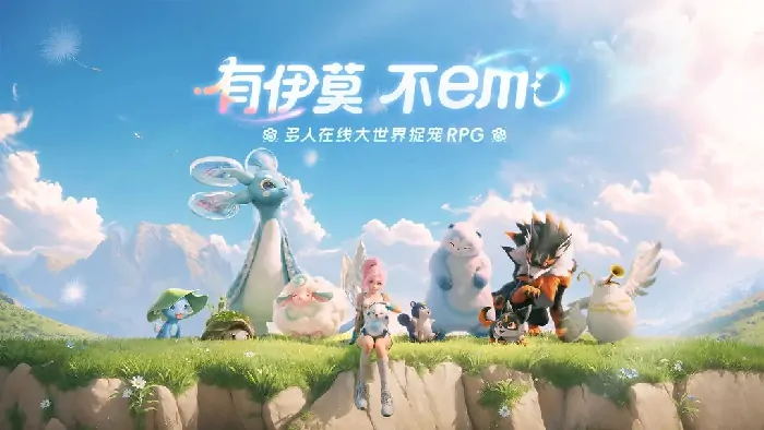 探秘伊莫游戏测试，全面了解伊莫游戏究竟咋样！ 