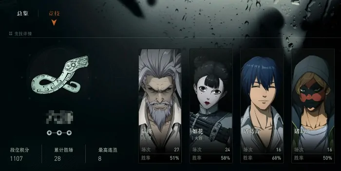 异人之下手游上线时间介绍,异人之下手游什么时候上线