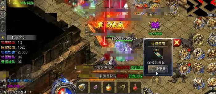 龙迹之城前43天教程,龙迹之城新手攻略