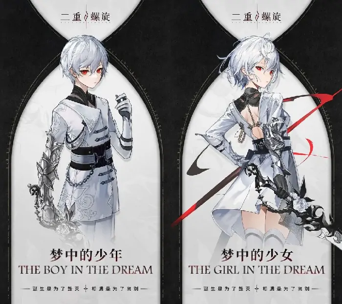 二重螺旋狩月人是谁,二重螺旋手游狩月人介绍
