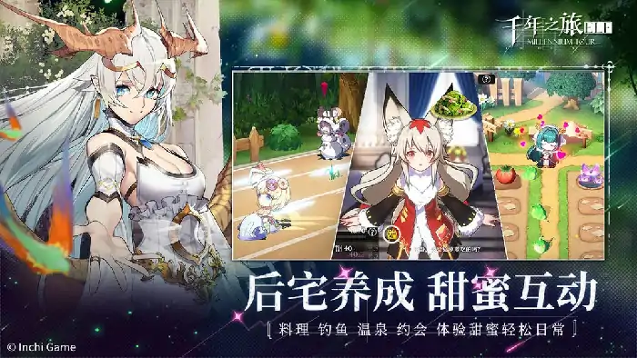 千年之旅平民搭配阵容推荐,千年之旅配队攻略