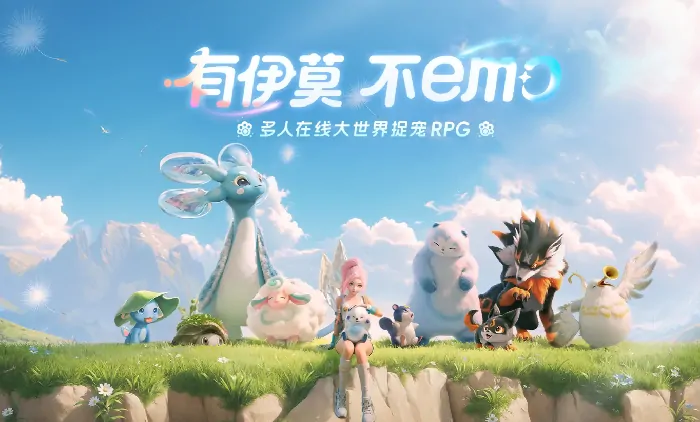 超全！伊莫手游宠物图鉴大分享 