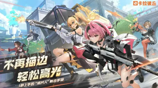 想知道卡拉彼丘公测时间？这里有超全测试介绍