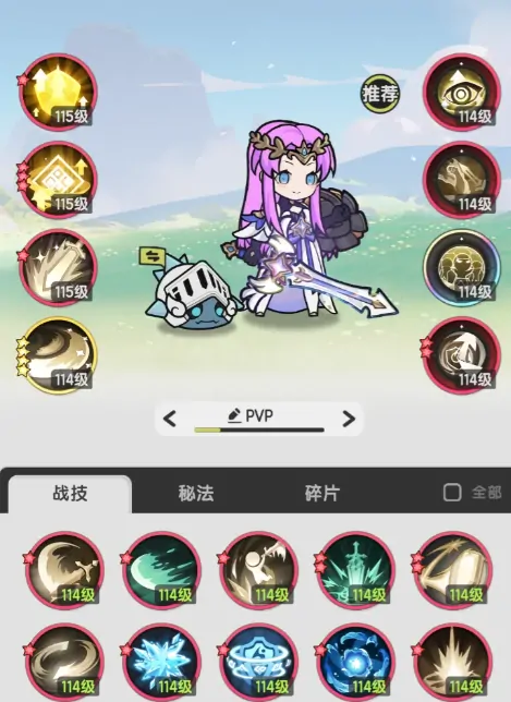 杖剑传说pvp玩法有哪些,杖剑传说pvp玩法介绍