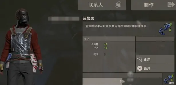 失控进化防护装备有什么,失控进化防护装备推荐