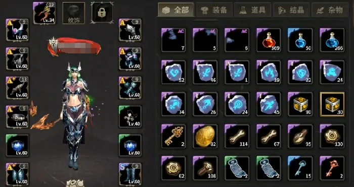 奇迹世界起源：法师必看的装备推荐