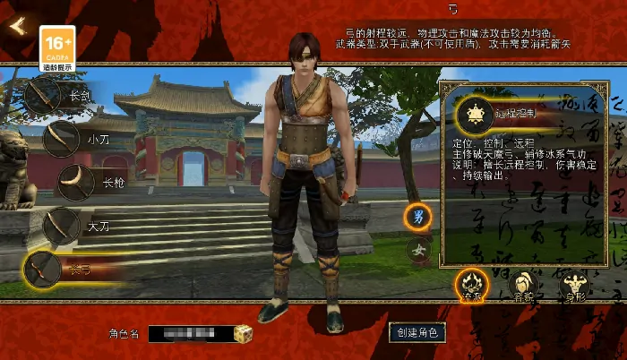 寻梦丝路弓箭手开荒指南：高效玩法技巧全解析