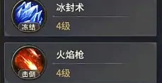 奇迹世界起源法师后期最强搭配攻略,奇迹世界起源法师技能搭配推荐