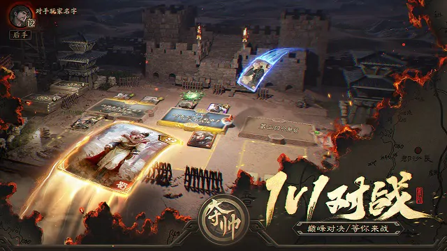 夺帅好玩吗,卡牌新游夺帅评测