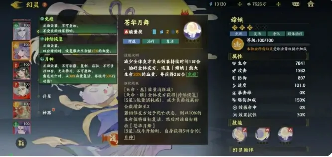 指间山海平民最强阵容怎么搭配,指间山海平民阵容分享