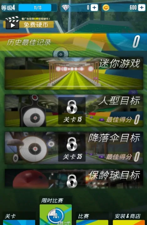 射击精英训练场公测时间,射击精英训练场什么时候上线