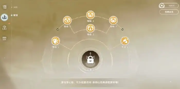 星痕共鸣怎么提升战力,星痕共鸣手游战力速升指南